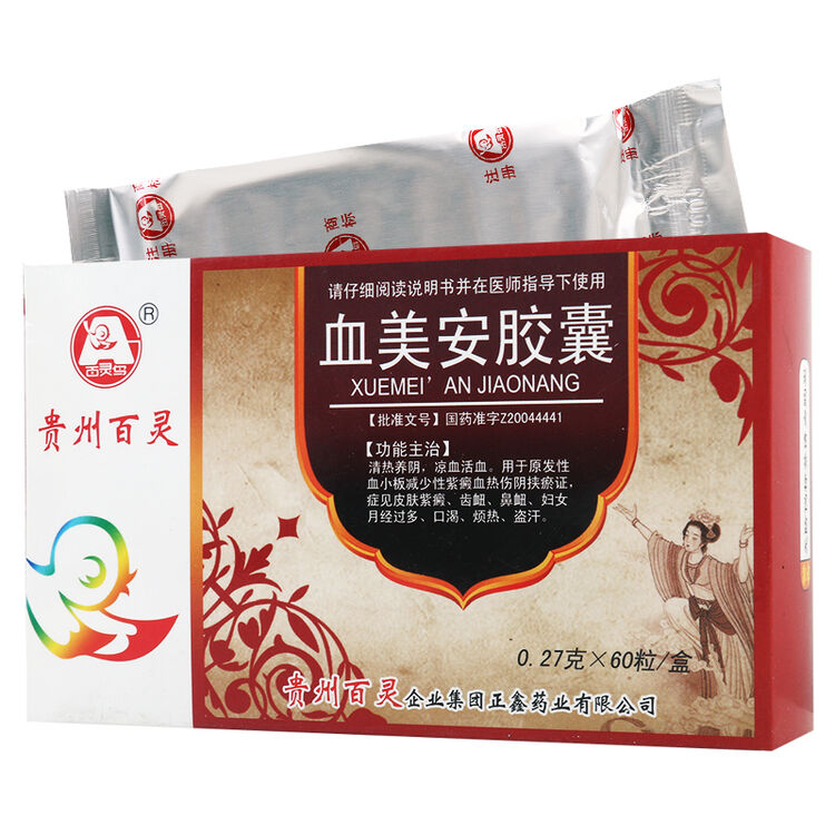百灵鸟 血美安胶囊 0.27g*60粒