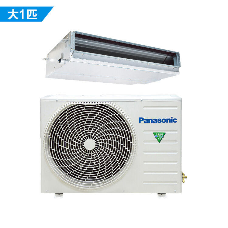 松下panasonic 1匹变频风管机 家用中央空调 传奇et系列 包含安装 e9d