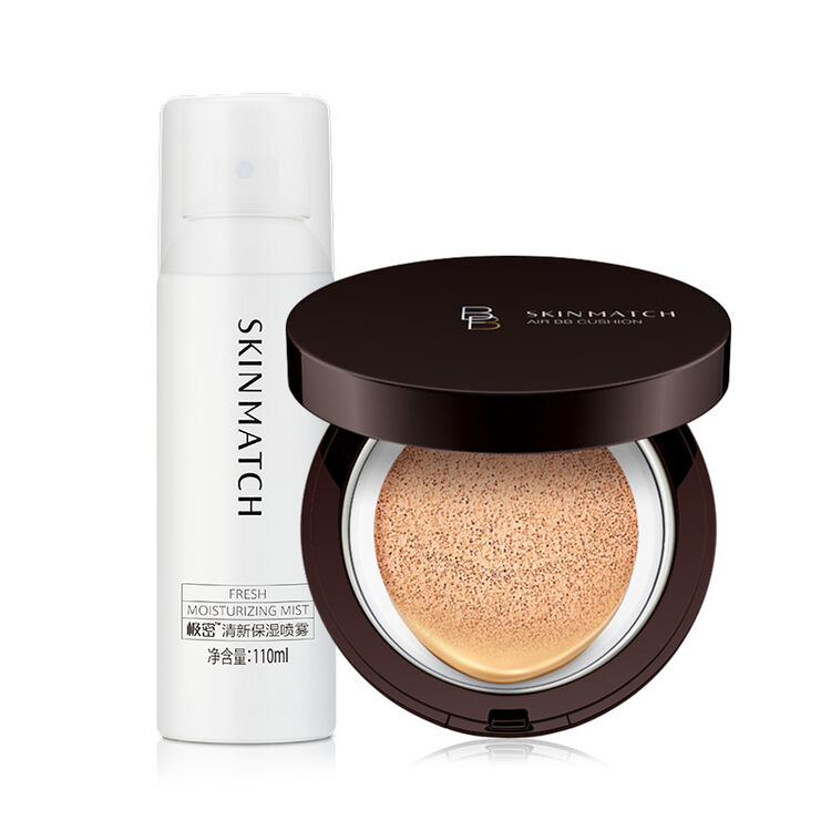 雅丽洁 定格好肤色气垫bb套装 细致遮瑕型(bb霜 喷雾)(遮瑕隔离 补水