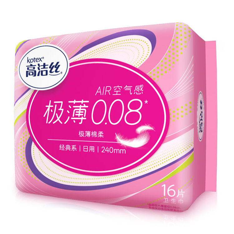 高洁丝 kotex air极薄卫生巾日用240mm16片装