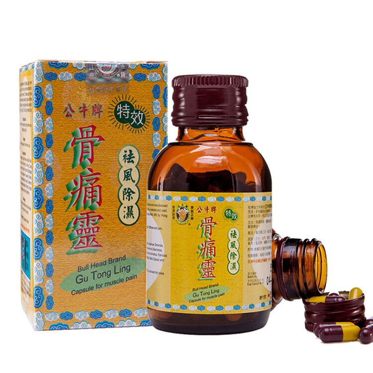 公牛牌 香港直邮 原装正品保护骨骼健康 骨痛灵 50粒