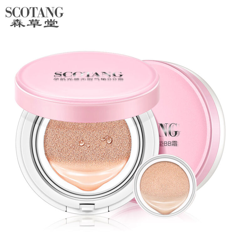 森草堂孕妇气垫bb霜天然专遮瑕保湿提亮孕妇用隔离化妆品