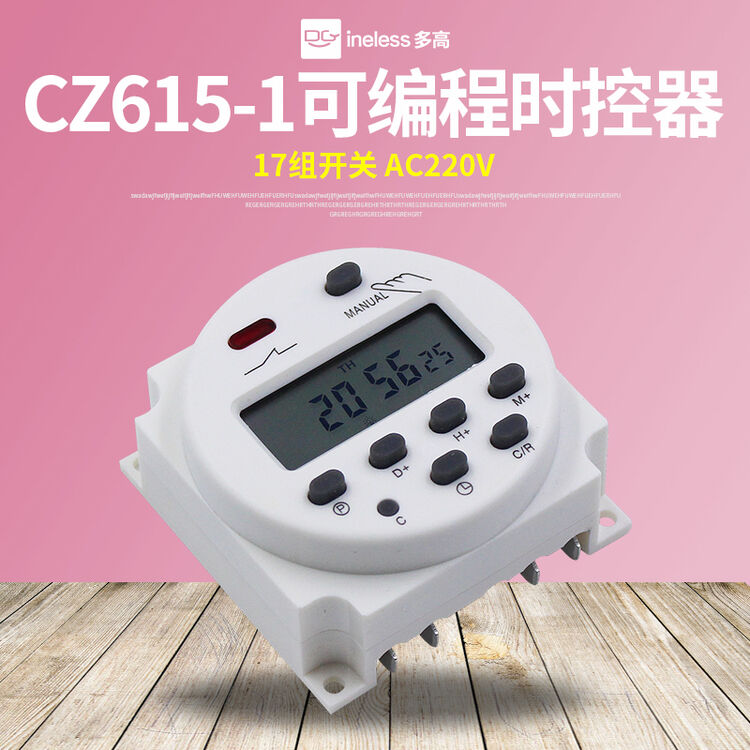 微电脑定时器kg316t时控开关循环路灯时间电子