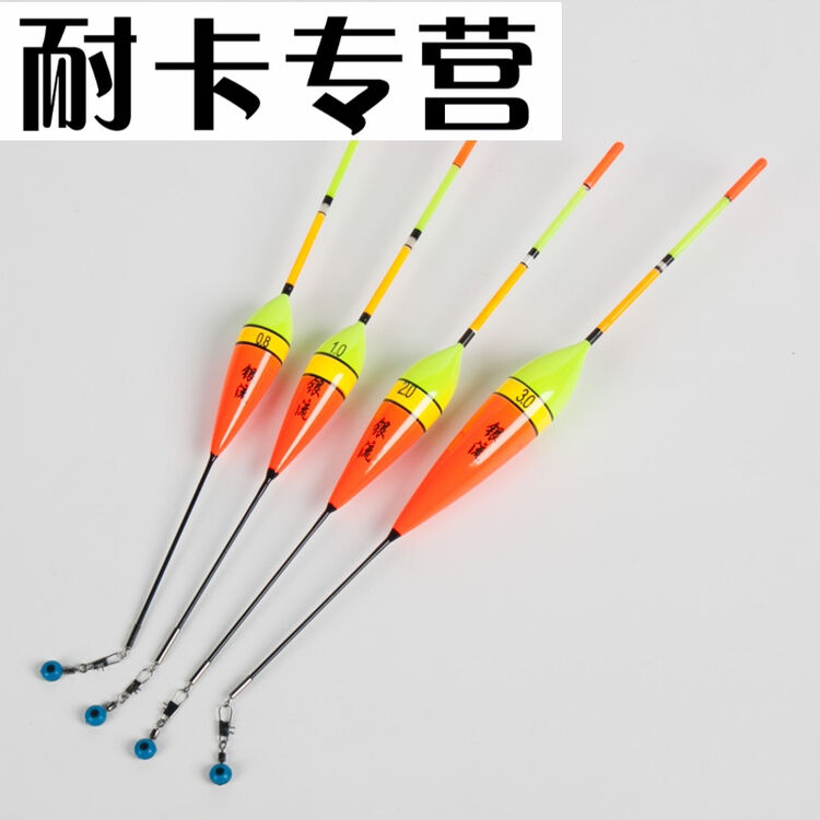 立式外挂抛竿远投矶钓阿波浮漂海钓立式漂滑漂大肚浮漂鱼浮子 银流 1.