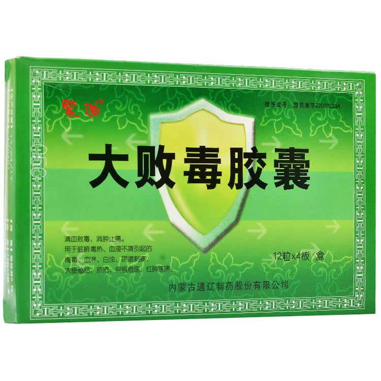 评价