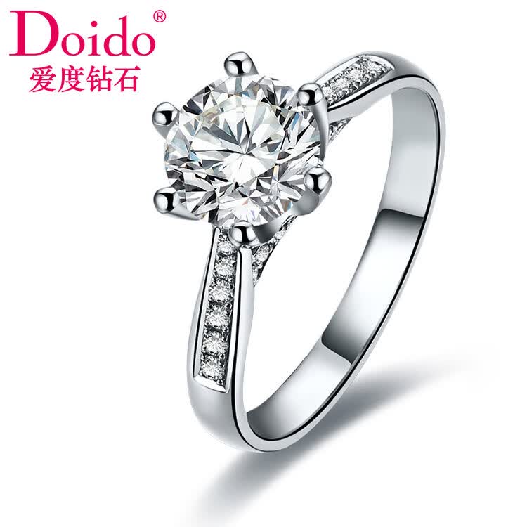 爱度钻石 doido 钻戒女款pt950/白18k金克拉效果求婚/结婚/订婚钻石