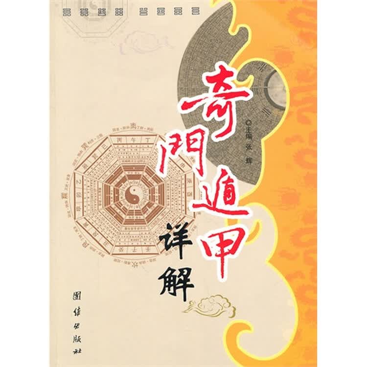 评价