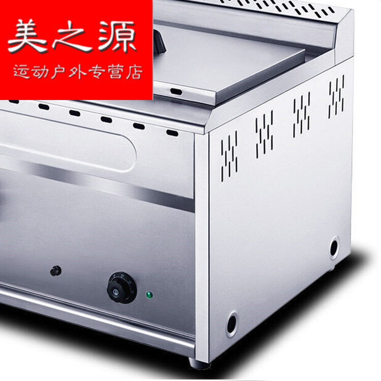油水分离电炸锅 油炸炉 电热油水炸锅炸油条麻花机商用