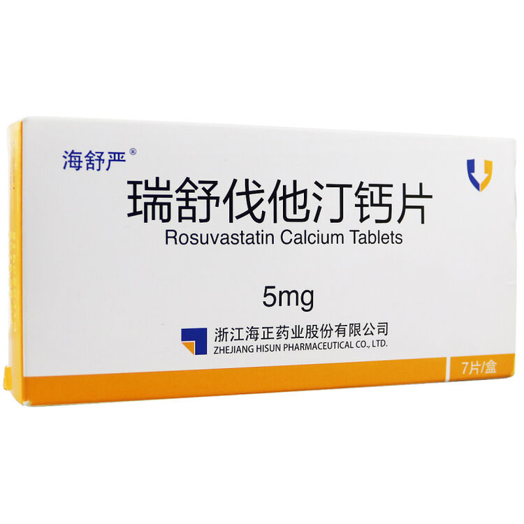 海舒严瑞舒伐他汀钙片5mg7片