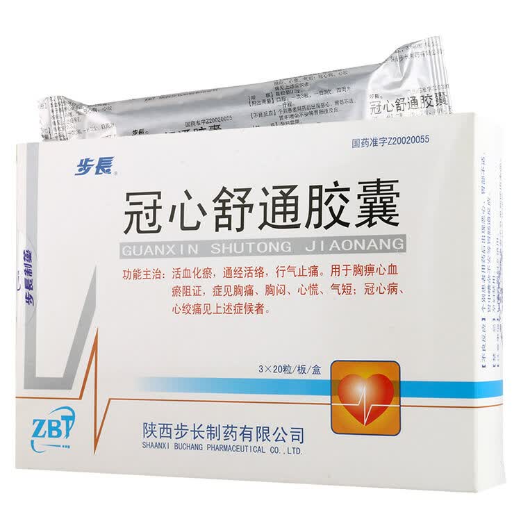评价