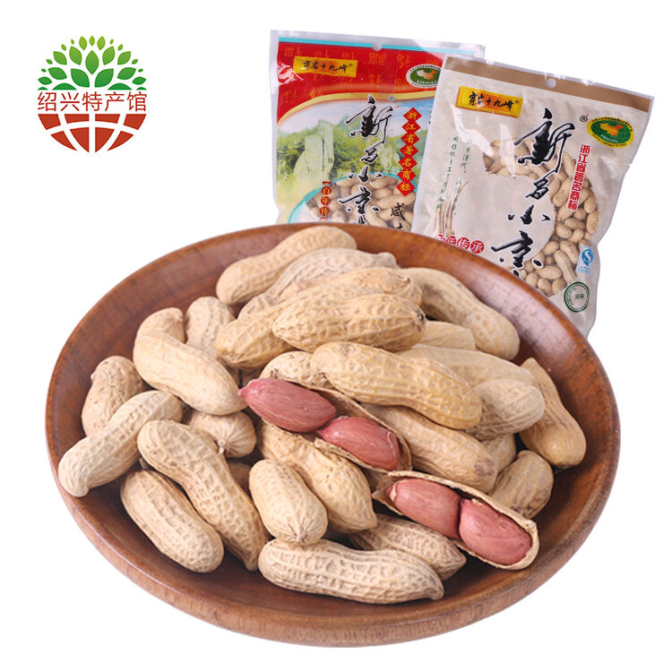 【绍兴馆】17年新货 新昌小京生手剥花生休闲零食炒货花生带壳500g