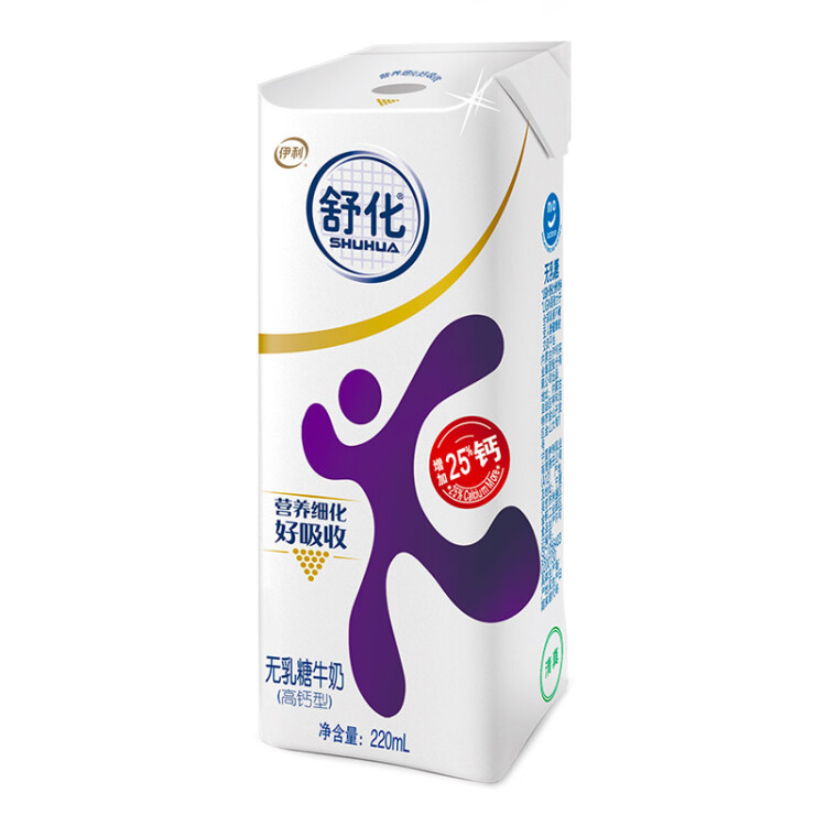伊利舒化奶 无乳糖牛奶整箱 高钙型220ml*24盒（包装随机）低GI认证 光明服务菜管家商品 