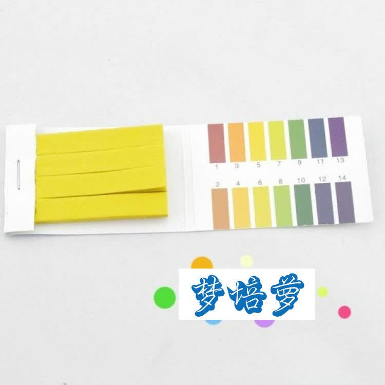 ph1-14 广范 ph试纸 diy手工皂护肤品工具