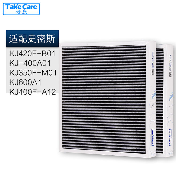 培康(take care)适配ao史密斯空气净化器滤网滤芯 适用ao史密斯a01