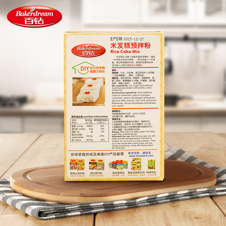 百钻米发糕预拌粉 做米发糕点烘焙原料308g 光明服务菜管家商品 