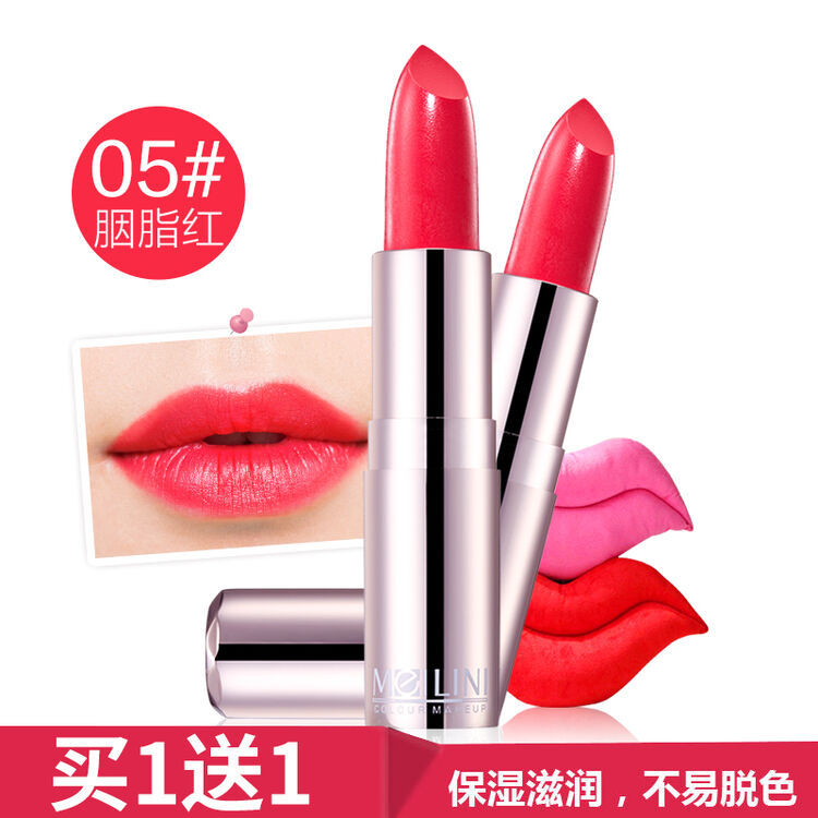 美丽妮 迷恋蜜语口红4g 胭脂红