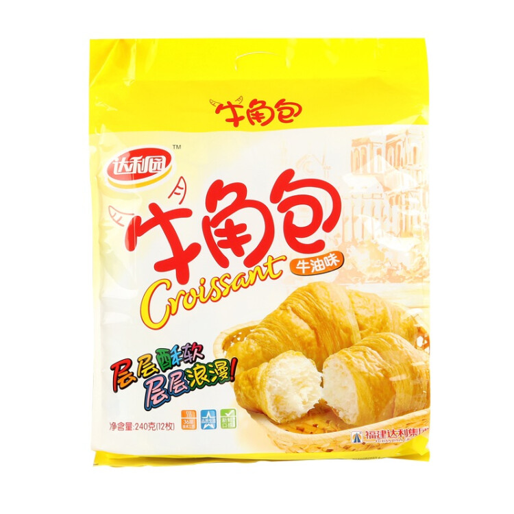 达利园牛角包原味240g可颂面包零食早餐 菜管家商品