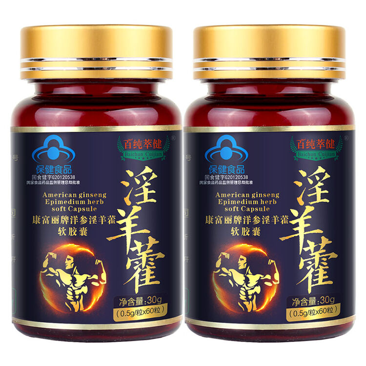 京东购物-商品详情