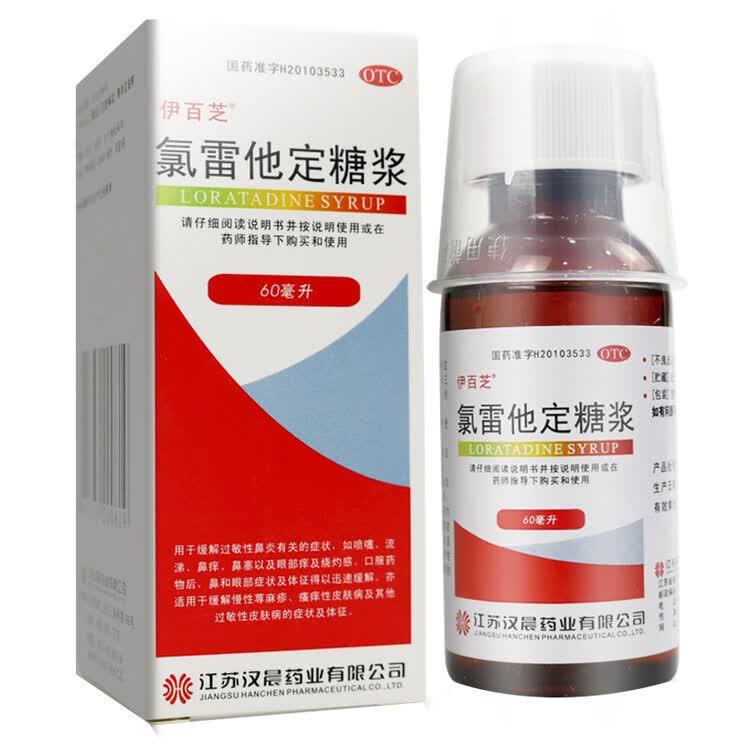 评价