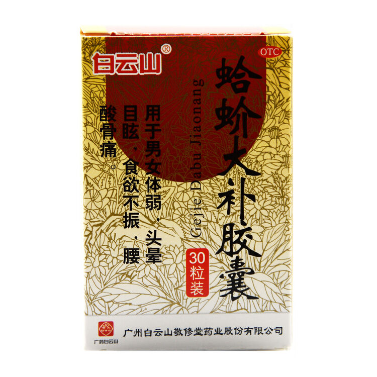评价