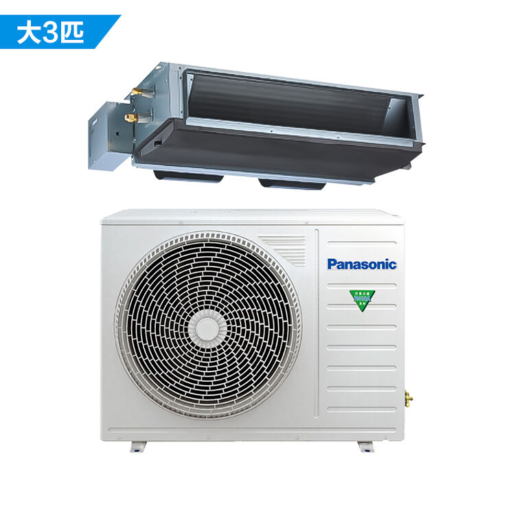 松下panasonic 3匹变频风管机 家用中央空调 传奇et系列 包含安装 e27