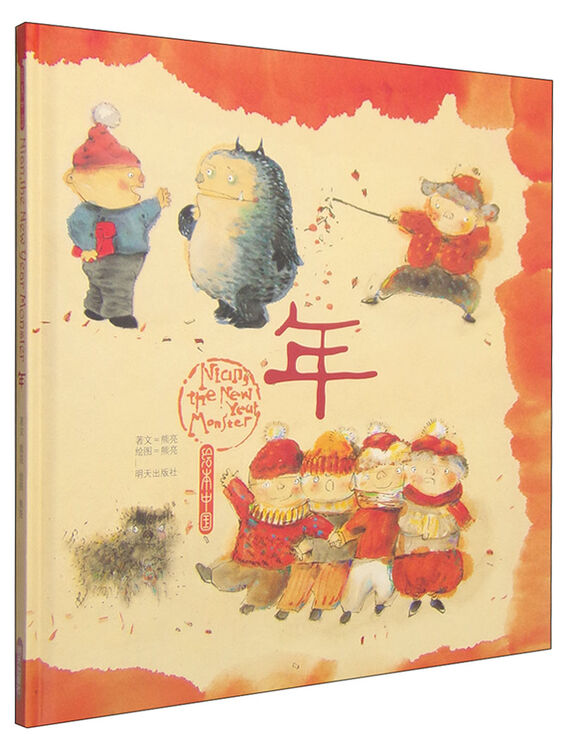商品图