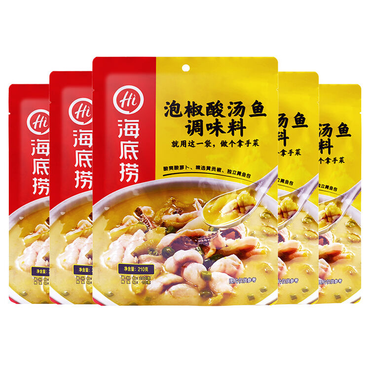 海底捞 捞派 泡椒酸汤鱼调味料210克/袋*5