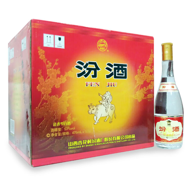 汾酒 玻汾 53度 475ml×12瓶 整箱裝 清香型白酒【圖片 價格 品牌