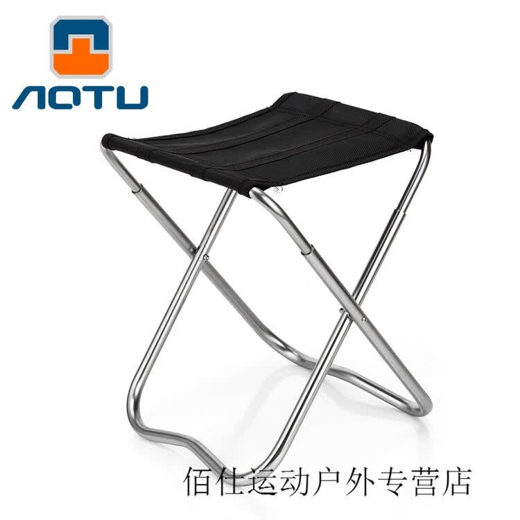 中号户外露营钓鱼 超轻铝合金折叠凳便携折叠椅钓鱼椅 29*23*19