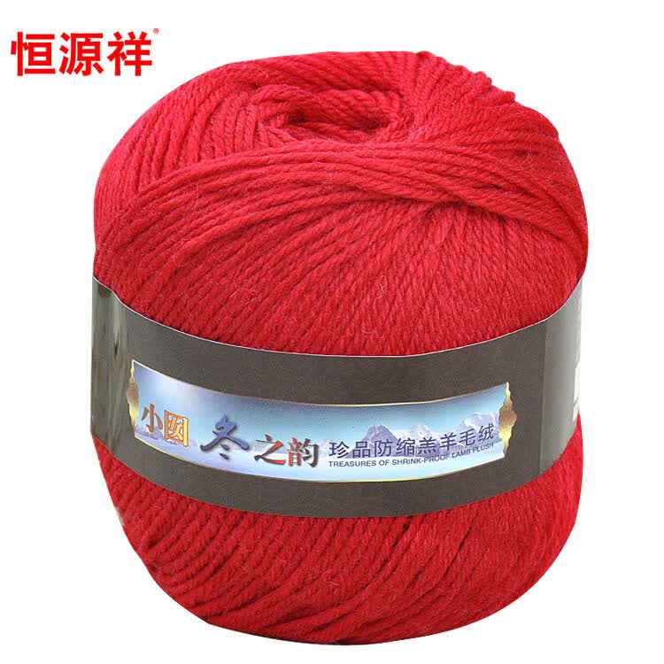 恒源祥小囡牌新品纯毛手编粗毛线羊毛绒线50克 222大红色 单价50克
