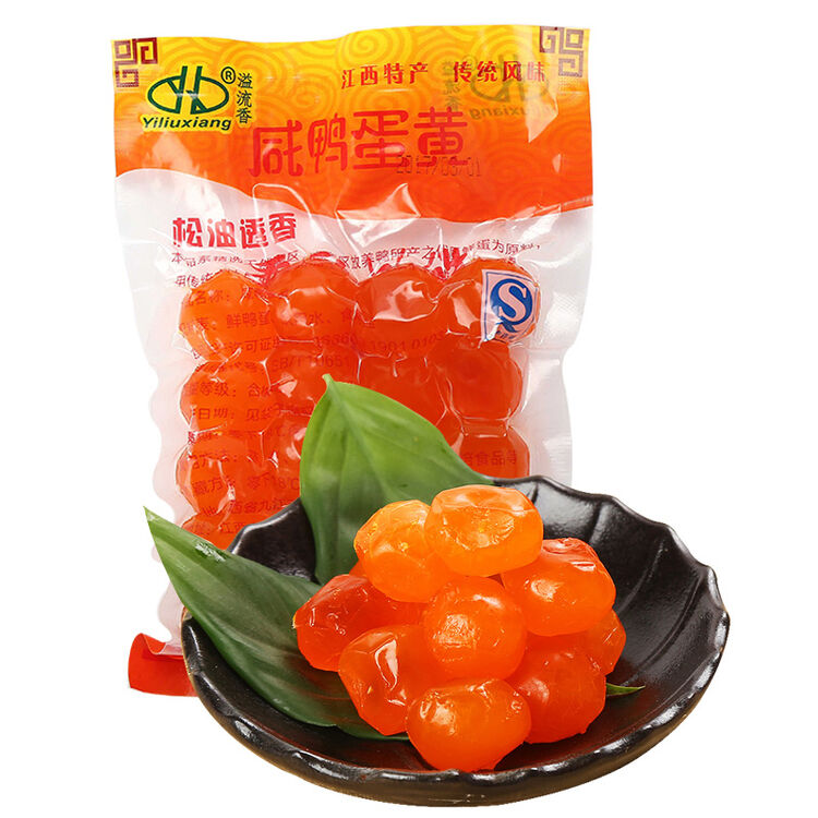 鄱阳湖 溢流香 咸蛋黄 生咸鸭蛋黄 月饼馅料烘焙原料 真空包装 20枚