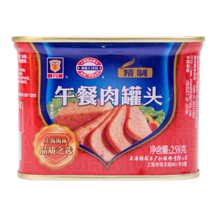 MALING 上海梅林 精制午餐肉罐头 火锅搭档258g 中华老字号 光明服务菜管家商品 
