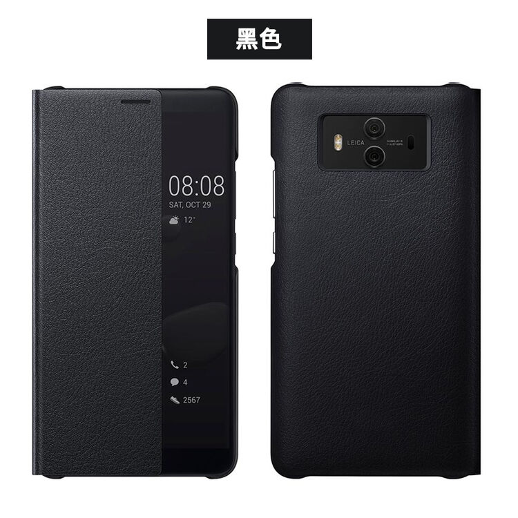 特兰恩 华为mate10手机壳mate10pro翻盖保护套 全包商务智能皮套男女