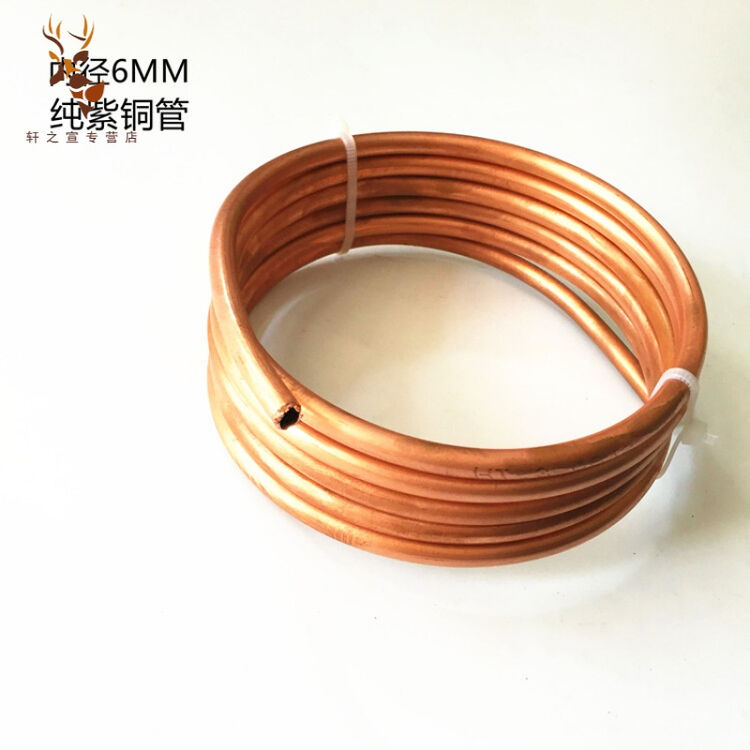 三锦 轩之宣 紫铜盘管 紫铜管 空调铜管 软态铜管