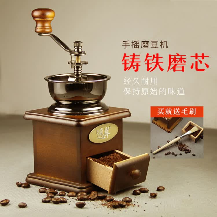 复古咖啡磨豆机手动咖啡机咖啡打磨机手摇磨豆机电动研磨粉碎机手工