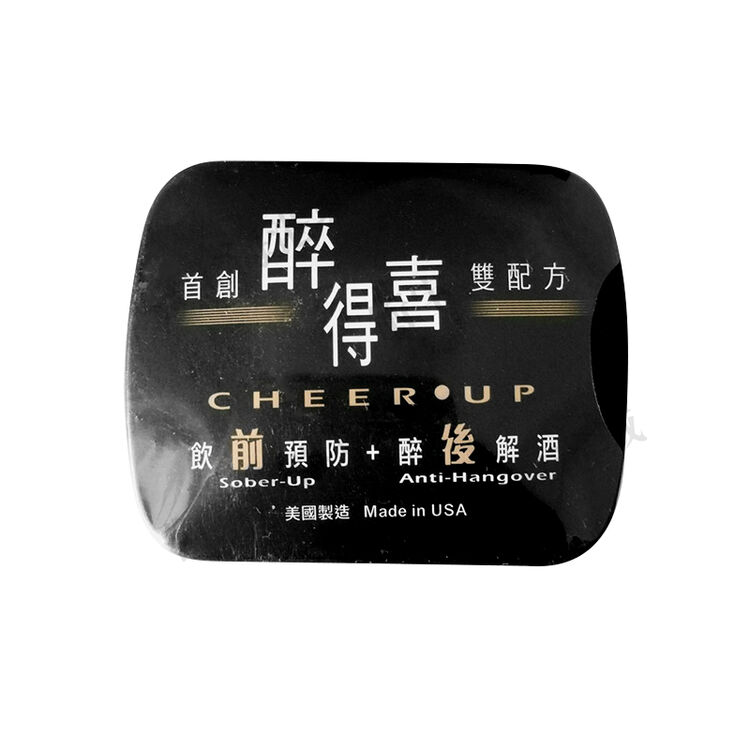 美国进口cheerup醉得喜解酒药丸醒酒胶囊药保肝养肝护肝片 黑色装