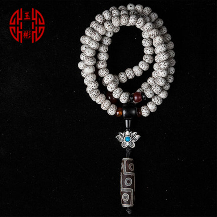 玉彬 九眼天珠星月菩提正月手链佛珠108颗