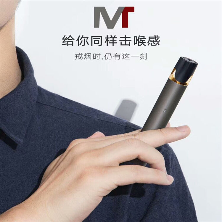 古稀smpo mt电子烟套装正品迷你便携可充电蒸汽烟仿真型新款戒烟器 mt