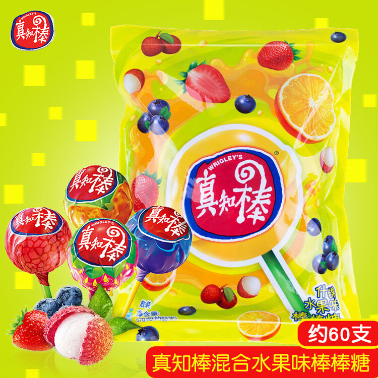真知棒 棒棒糖570g/袋约60支