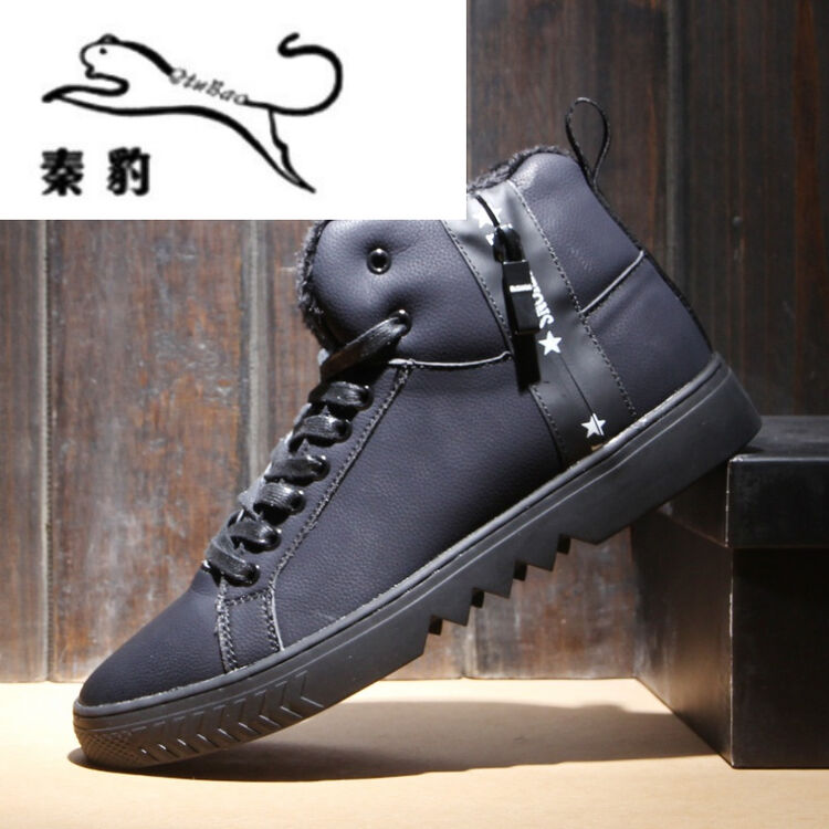 秦豹板鞋男冬季加绒保暖二棉鞋 韩版高帮鞋男bboy街舞鞋韩版男旅游鞋