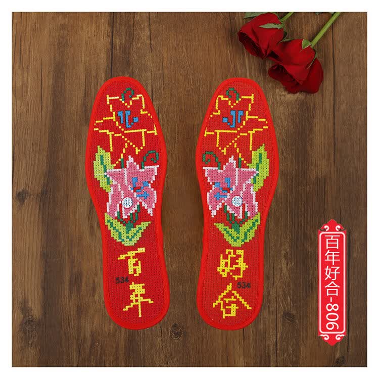 绣鞋垫纯棉正格精准半成品纯手工刺绣花针孔鞋垫男女 红底百年好合806