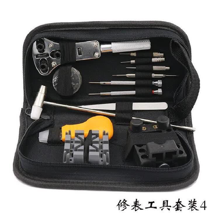 飞鹅 修表工具套装维修工具包钟表工具拆表带器开表器具套装 通用色