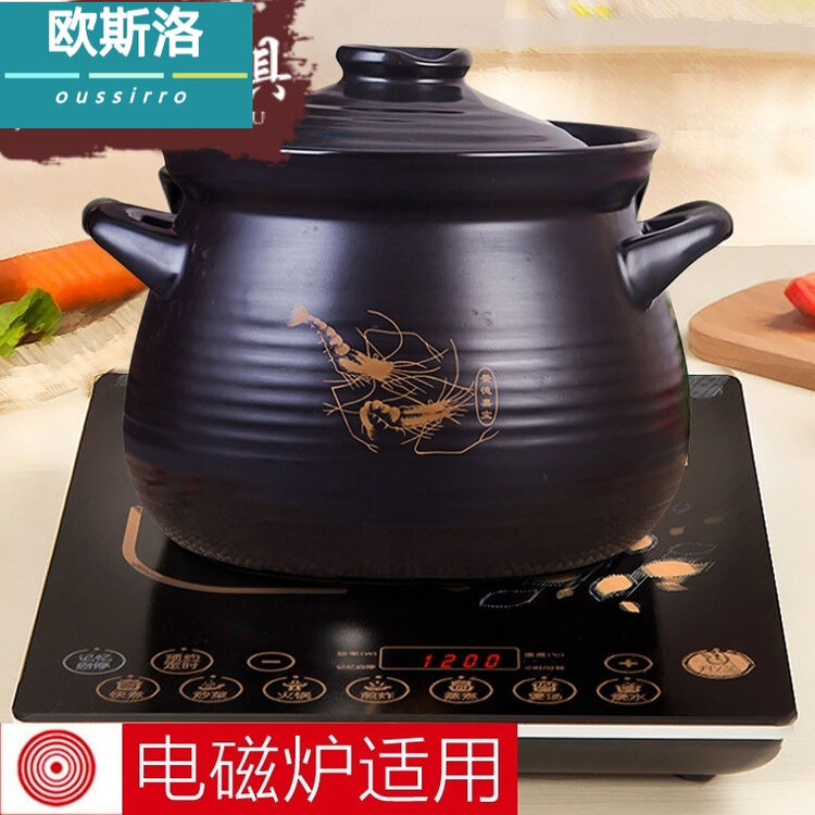 电磁炉砂锅沙煲煲汤瓦煲熬汤锅炖鸡炖锅陶瓷景德镇老式炖菜大bcwhsn