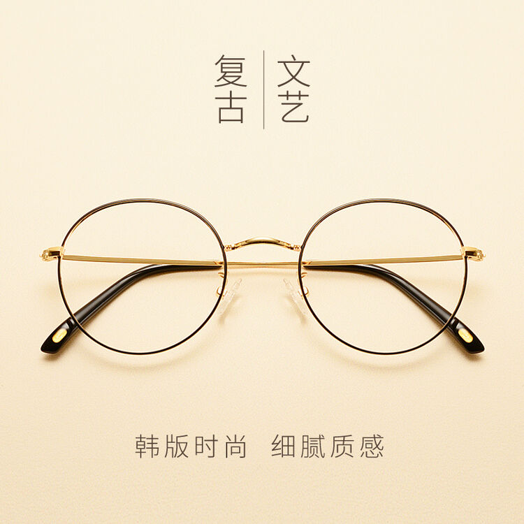 细框圆框眼镜框女韩版潮 复古学生平光镜配近视眼睛框镜架男生 黑色