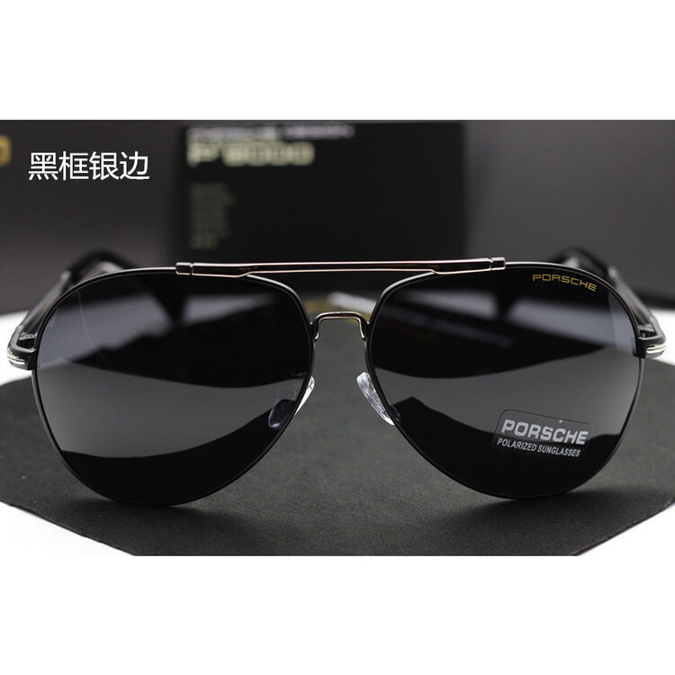 2018新款保时捷porsche偏光太阳镜男女通用金属方框墨镜时尚驾驶眼镜