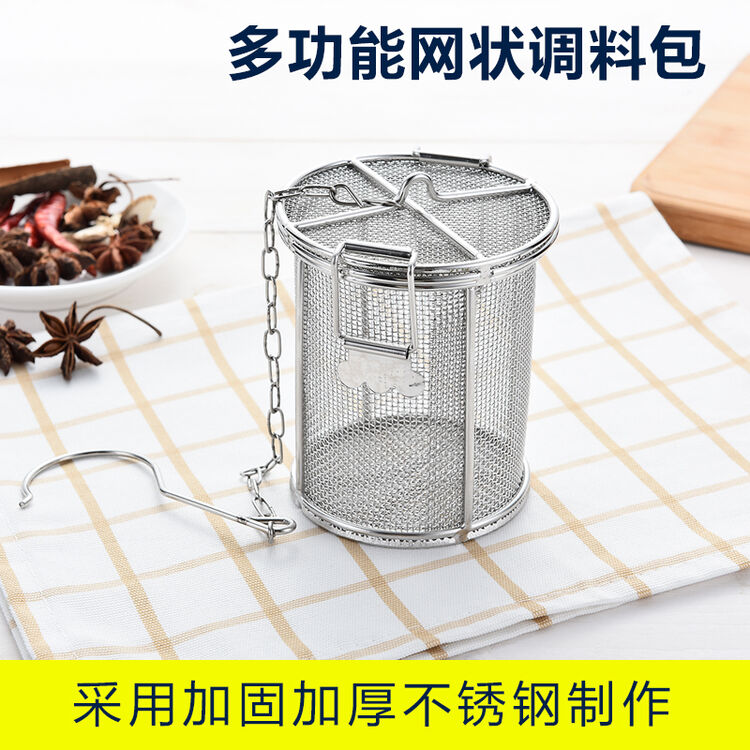 不锈钢调料球包卤料笼火锅香料盒调味罐煲汤球茶包药材包香料漏 直径