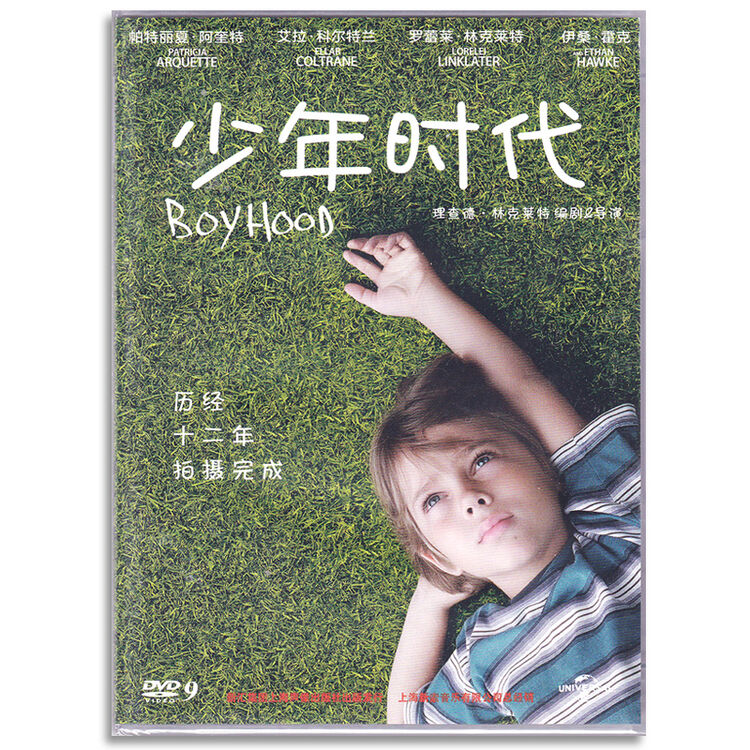 正版电影 少年时代(dvd9)