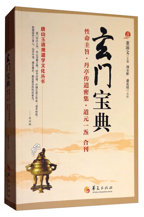 评价