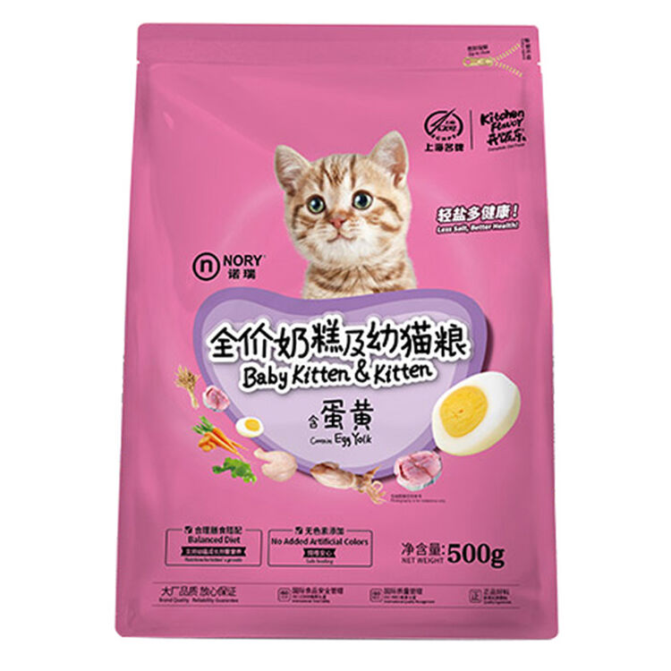 【每45减10】诺瑞 猫粮 幼猫奶糕及怀孕哺乳猫粮 蛋黄助长 猫主粮幼