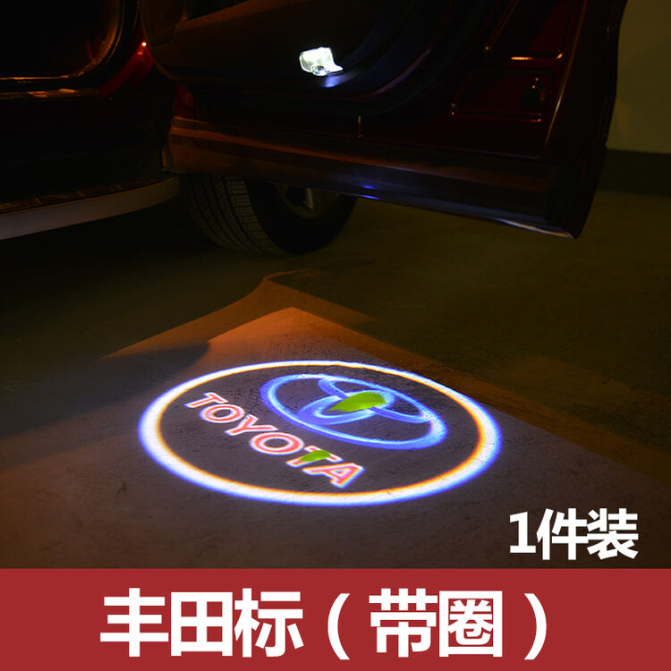 2017款丰田汉兰达车门迎宾镭射灯氛围灯配件装饰 汉兰达改装 【15-17